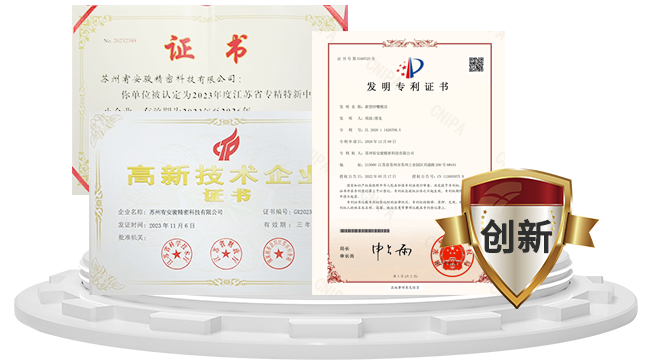 坚持创新·我们从未停歇